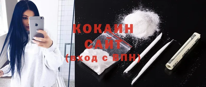 Cocaine Боливия  продажа наркотиков  блэк спрут вход  Дивногорск 