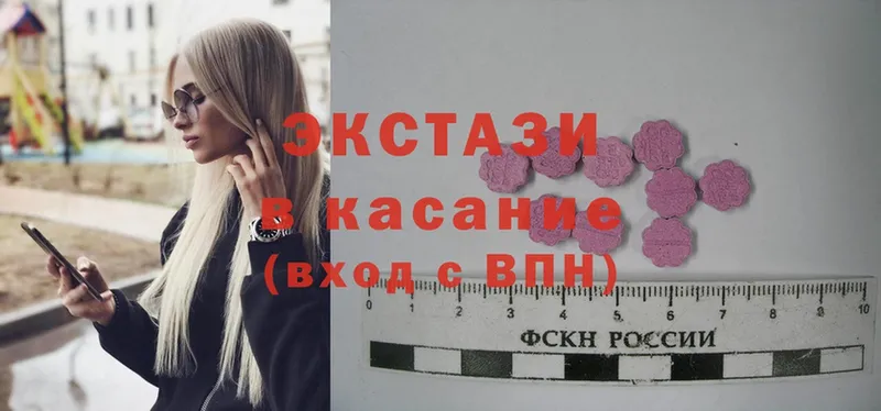 Ecstasy Дубай  Дивногорск 