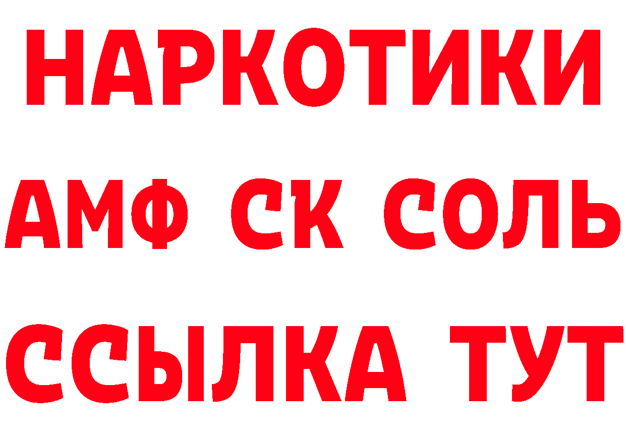 МЕФ 4 MMC рабочий сайт нарко площадка MEGA Дивногорск